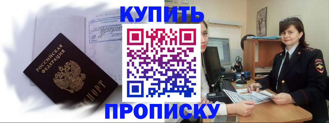 форма 3 в Красном Куте