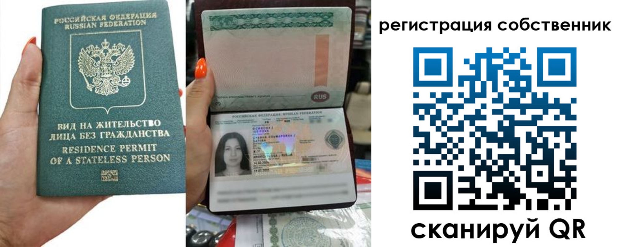 прописка иностранных граждан в Красном Куте