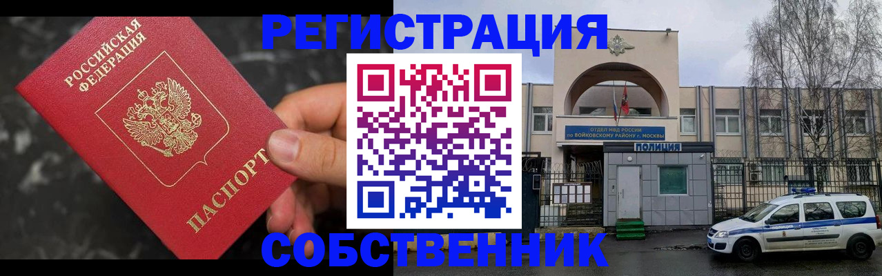 форма 3 в Красном Куте