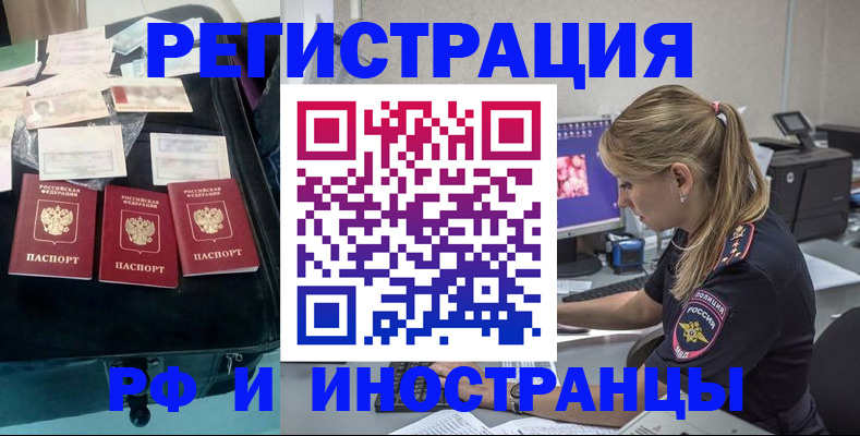 регистрация для дет. сада в Красном Куте