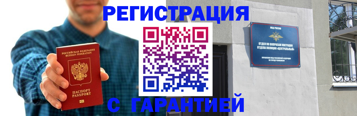 пропишу в квартире в Красном Куте